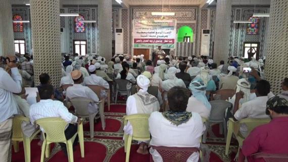 لقاء موسع لخطباء ومرشدي مدينة الحديدة (صور)
