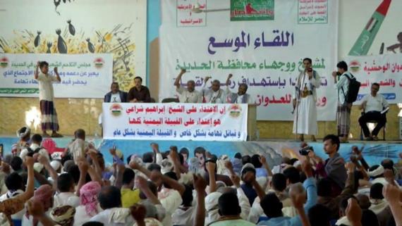 مشايخ ووجهاء الحديدة يدعون للاستمرار في رفد الجبهات (صور)