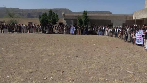 وقفة احتجاجية في إب ضد الحرب الإقتصادية (صور)