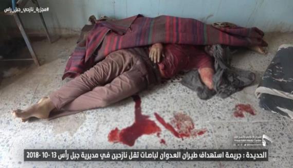 دائرة أنصار الله عقب جريمة