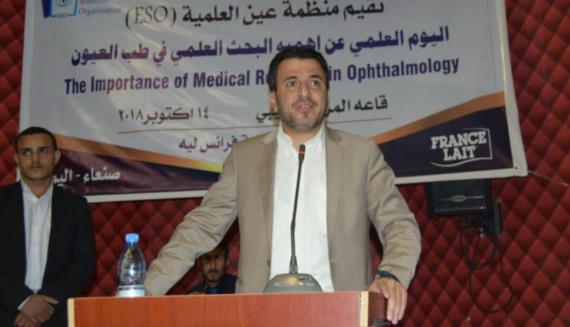وزير الصحة يعلن عن إنشاء مركز للبحث العلمي