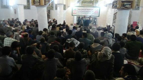 وحدة الثقافة القرآنية تقيم ندوة ثقافية بمدينة صعدة بمناسبة ذكرى قدوم الإمام الهادي عليه السلام الى اليمن