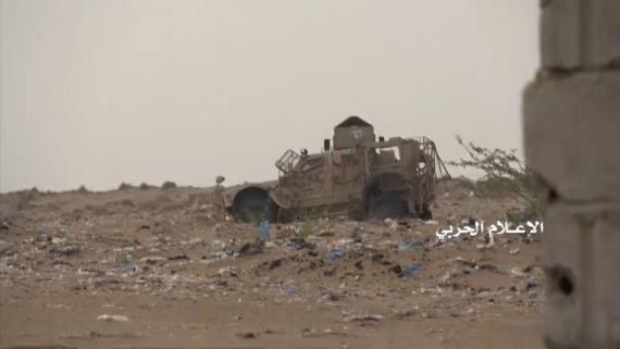 تدمير جرافتين وآلية عسكرية للمنافقين بالساحل الغربي والجوف
