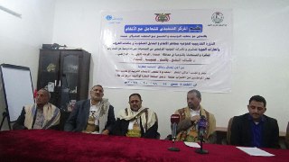 بدء دورة تدريبية بصعدة للتوعية عن مخاطر الألغام والقنابل العنقودية
