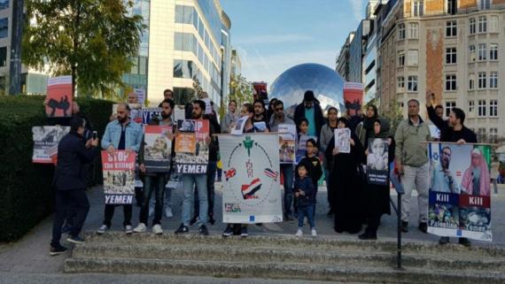 وقفة احتجاجية أمام مقر الاتحاد الأوروبي في بروكسل تنديدا بالعدوان على اليمن
