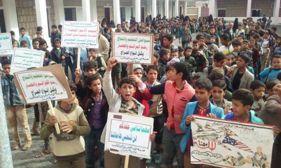 وقفات طلابية بذمار