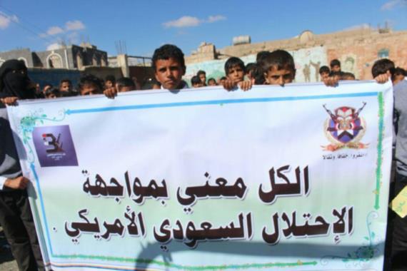 وقفات احتجاجية لطلاب ذمار تنديدا بجرائم العدوان والحصار