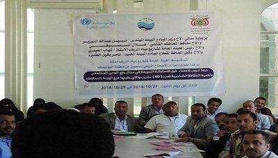 دورة في مجال رفع الوعي المجتمعي بحجة