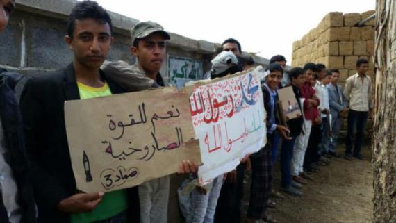 وقفات طلابية بمحافظة المحويت تدين جرائم العدوان