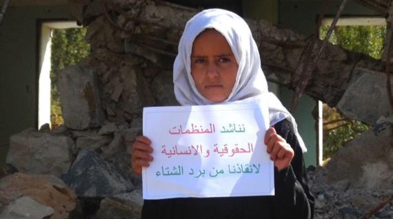 وقفة احتجاجية لطالبات مدرسة اروى في حيدان بصعدة (صور)