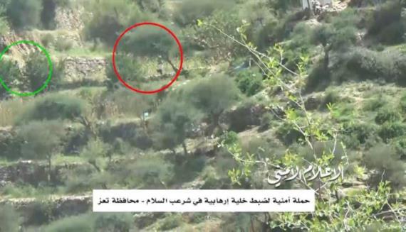 وزارة الداخلية تؤكد نجاح الحملة الامنية في شرعب السلام بتعز وتكشف عن تفاصيل دحر خلية مرتبطة بالعدوان