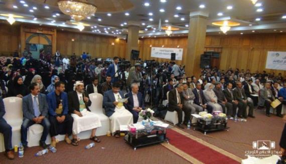 وزارة الشباب والرياضة تنظم لقاء تشاوري لمبادرة المكونات الشبابية