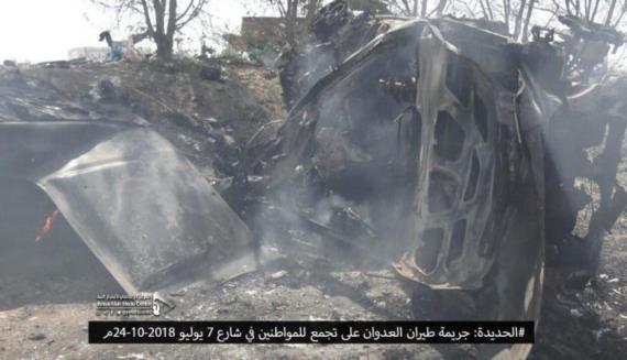 11 شهيد وجريح في قصف مدفعي مكثف للمنافقين على الحديدة