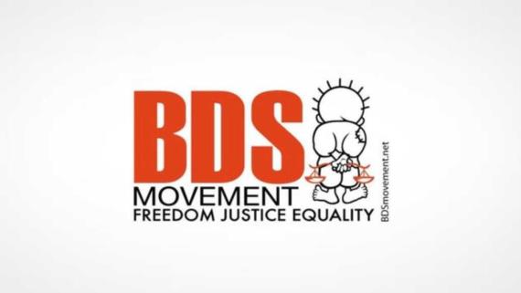 حملة مقاطعة العدو الإسرائيلي ’BDS’ تحقق إنجازًا جديدًا