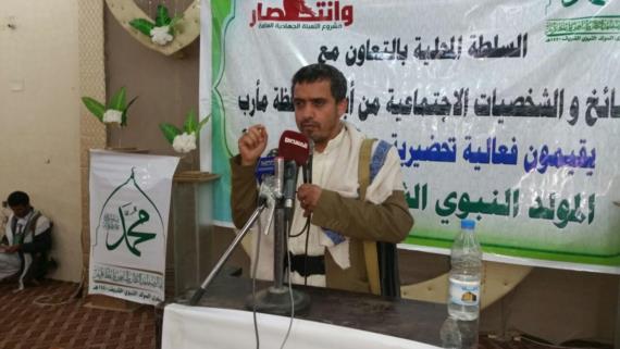 ابناء مأرب ينظمون فعالية بمناسبة المولد النبوي الشريف
