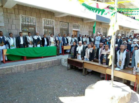 فعالية بمديرية حبيش في إب بمناسبة المولد النبوي الشريف