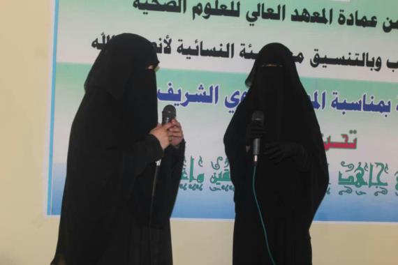 حجة: فعالية بالمعهد العالي للعلوم الصحية بمناسبة المولد النبوي الشريف