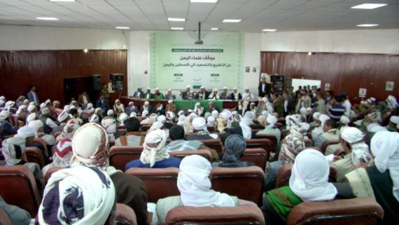 علماء اليمن يجددون رفضهم للعدوان ويهيبون بأهمية حضور وإحياء المولد النبوي الشريف