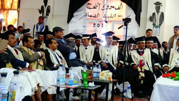 جامعة صعدة تحتفل بتخرج دفعة الشهيد الصماد من قسم الحاسوب
