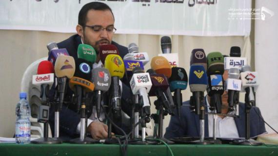 مركز عين الإنسانية يطلق تقريره الحقوقي عن الأوضاع الإنسانية بمحافظة تعز