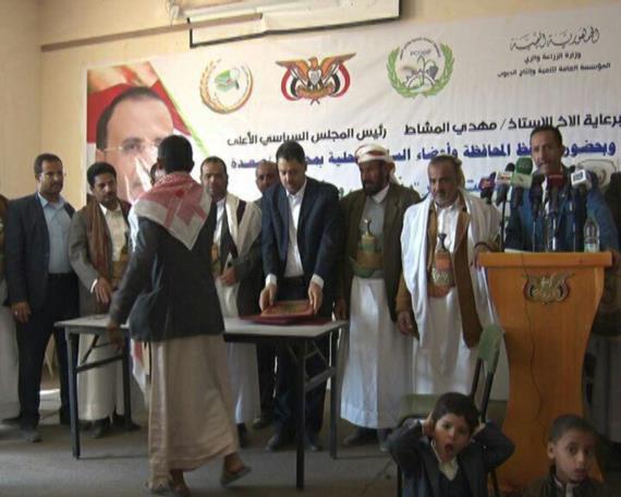 تكريم المزارعين الفائزين بجائزة الشهيد الصماد لإنتاج الحبوب بصعدة