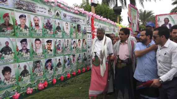 بالصور..افتتاح معرض صور الشهداء بالحديدة احتفاء بذکری الشهيد