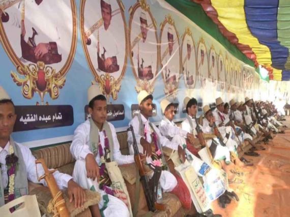 عرس جماعي لـ35 من أبناء الشهداء بالحديدة (صور)
