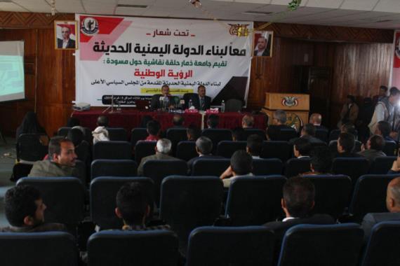 الدكتور الحوري: السياسي الأعلى سيقر الرؤية الوطنية لبناء الدولة نهاية فبراير