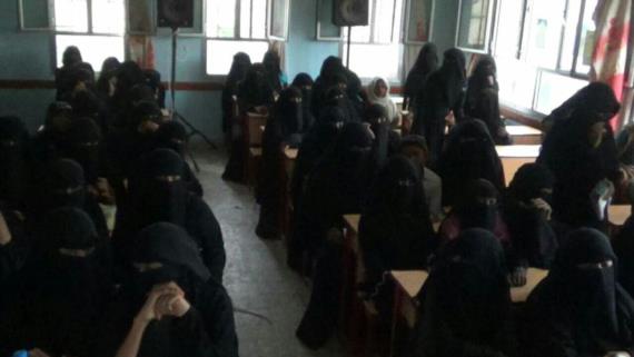 فعالية نسائية في باجل بالحديدة بمناسبة اليوم العالمي للمرأة المسلمة