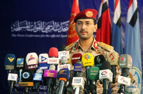 المتحدث باسم القوات المسلحة يستعرض في مؤتمر صحفي حصاد أربعة أعوام من المواجهة مع العدوان الغاشم