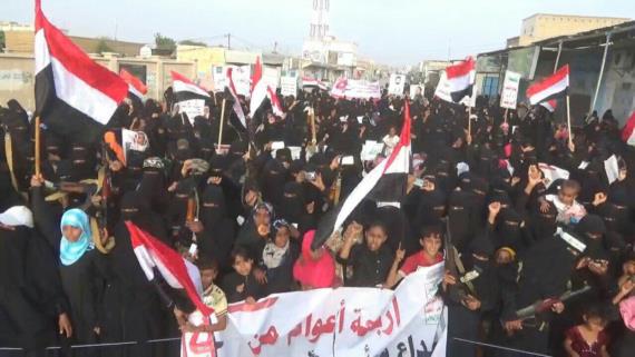 مسيرة نسائية بالمربع الشمالي بالحديدة بمناسبة اليوم الوطني للصمود (صور)