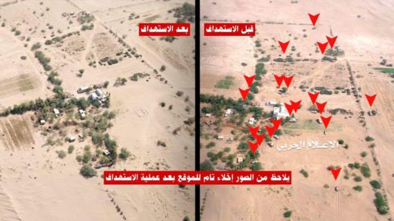 “بدر- اف” صاروخ يمني باليستي جديد … أهميته الميدانية والاستراتيجية