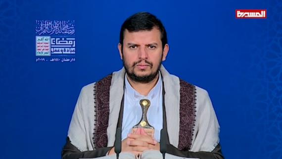 الرؤية الاقتصادية في محاضرات السيد القائد الرمضانية (خطورة الاتجار بالوسائل الغير مشروعة )