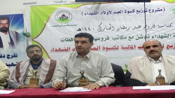 مؤسسة الشهداء تدشن كسوة العيد لإبناء الشهداء