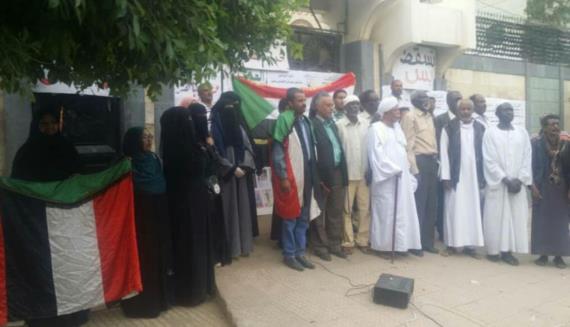 أبناء الجالية السودانية يؤكدون في وقفة بصنعاء رفضهم القاطع للعدوان على اليمن