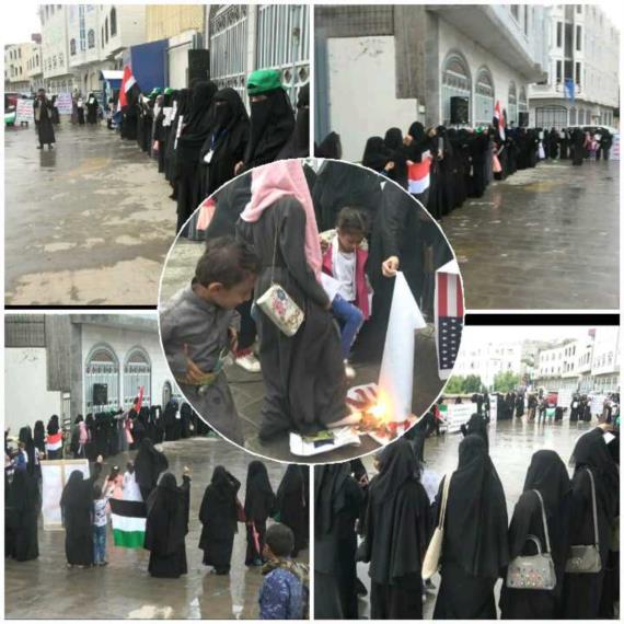 وقفة نسائية في مدينة إب رفضا للتطبيع