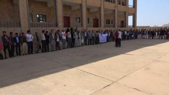 وقفة بجامعة البيضاء إحياء لذكرى الصرخة ورفضا لبيع قضية الأمة