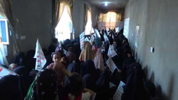 فعالية نسائية في رداع بالبيضاء في ذكرى الصرخة