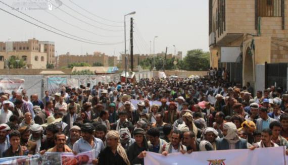 وقفة أمام مكتب الأمم المتحدة للمطالبة بإطلاق السفن النفطية المحتجزة وتحييد شركة النفط