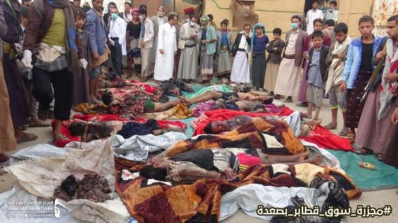 وقفة احتجاجية بمركز الشهيد الصماد بصعدة للتنديد بمجزرة قطابر