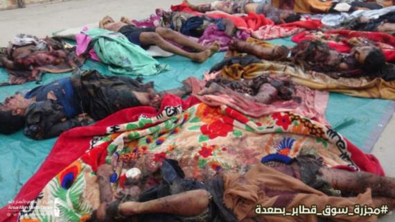 تواصل الإدانات لمجزرة العدوان في سوق آل ثابت بصعدة