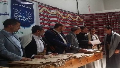 تكريم العاملين في المراكز الصيفية بمديرية الصافية بأمانة العاصمة