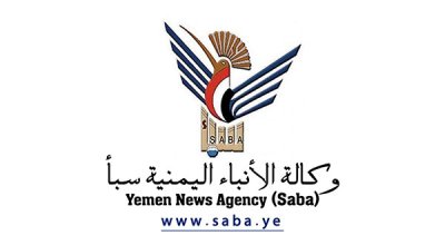 سبأ تدين محاولات العدوان لاختراق الموقع الرسمي للوكالة