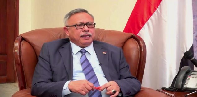 رئيس الوزراء يرفع برقية تهنئة لقائد الثورة ورئيس وأعضاء المجلس السياسي الأعلى