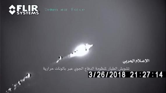 الدفاعات الجوية تعترض طائرة f15 وتجبرها على المغادرة