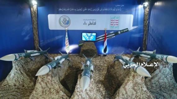 الدفاعات الجوية اليمنية تفرض نفسها على الساحة وتنهي فخر الصناعات الأمريكية