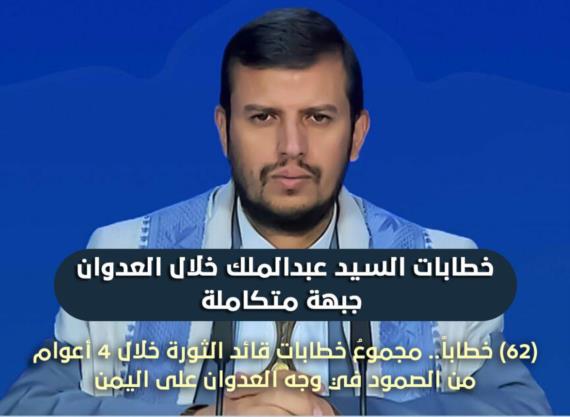 معركة النفس الطويل.. إستراتيجية القائد نحو تحقيق التوازن 
