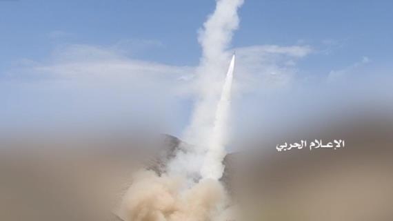 القوة الصاروخية تستهدف بدفعة من صواريخ بدر1 مطار وقوة الواجب بنجران