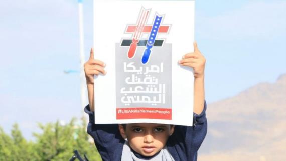 وزارة الإعلام تطلق الخميس القادم حملة تغريدات أمريكا عدو السلام