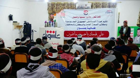 فعاليات بعدة محافظات إحياء لذكرى عاشوراء